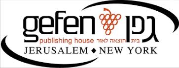 Gefen Publishing House logo